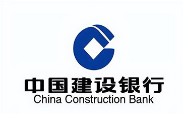 襄汾建设银行信用贷款需要什么条件？建行信贷办理流程和注意事项！