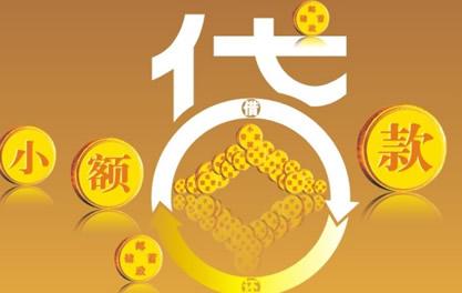 襄汾万达贷近期审核好通过？提交放款多久能到账？
